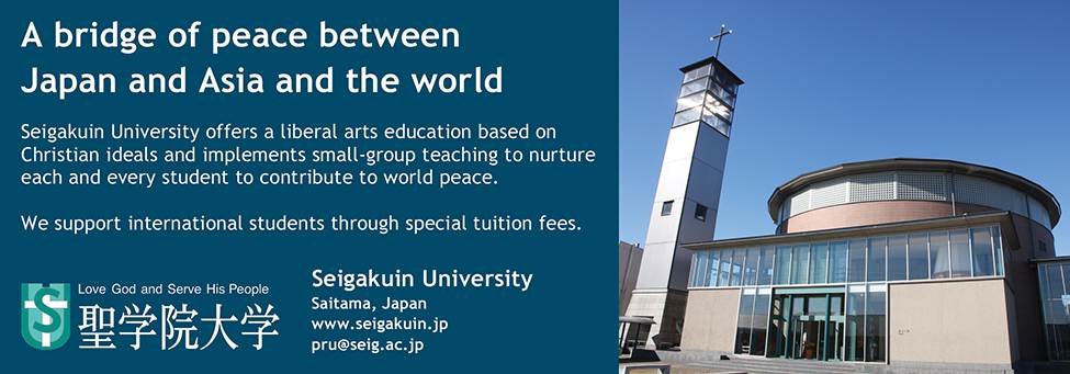 Seigakuin University